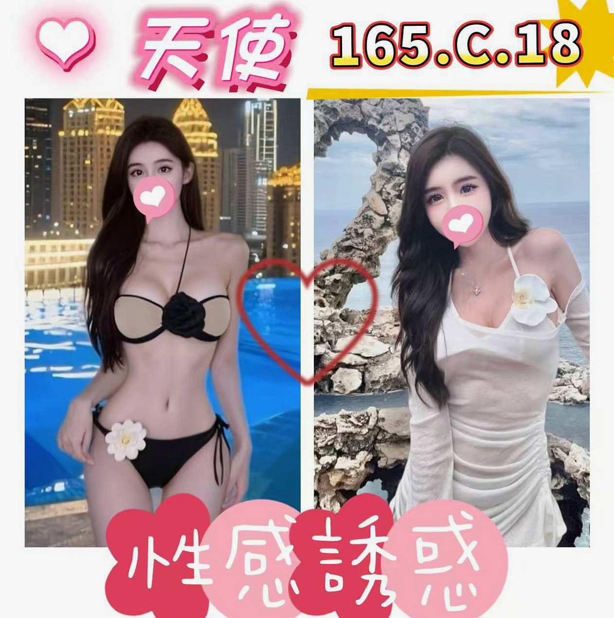 嘉義外約茶省錢技巧：聰明消費全攻略