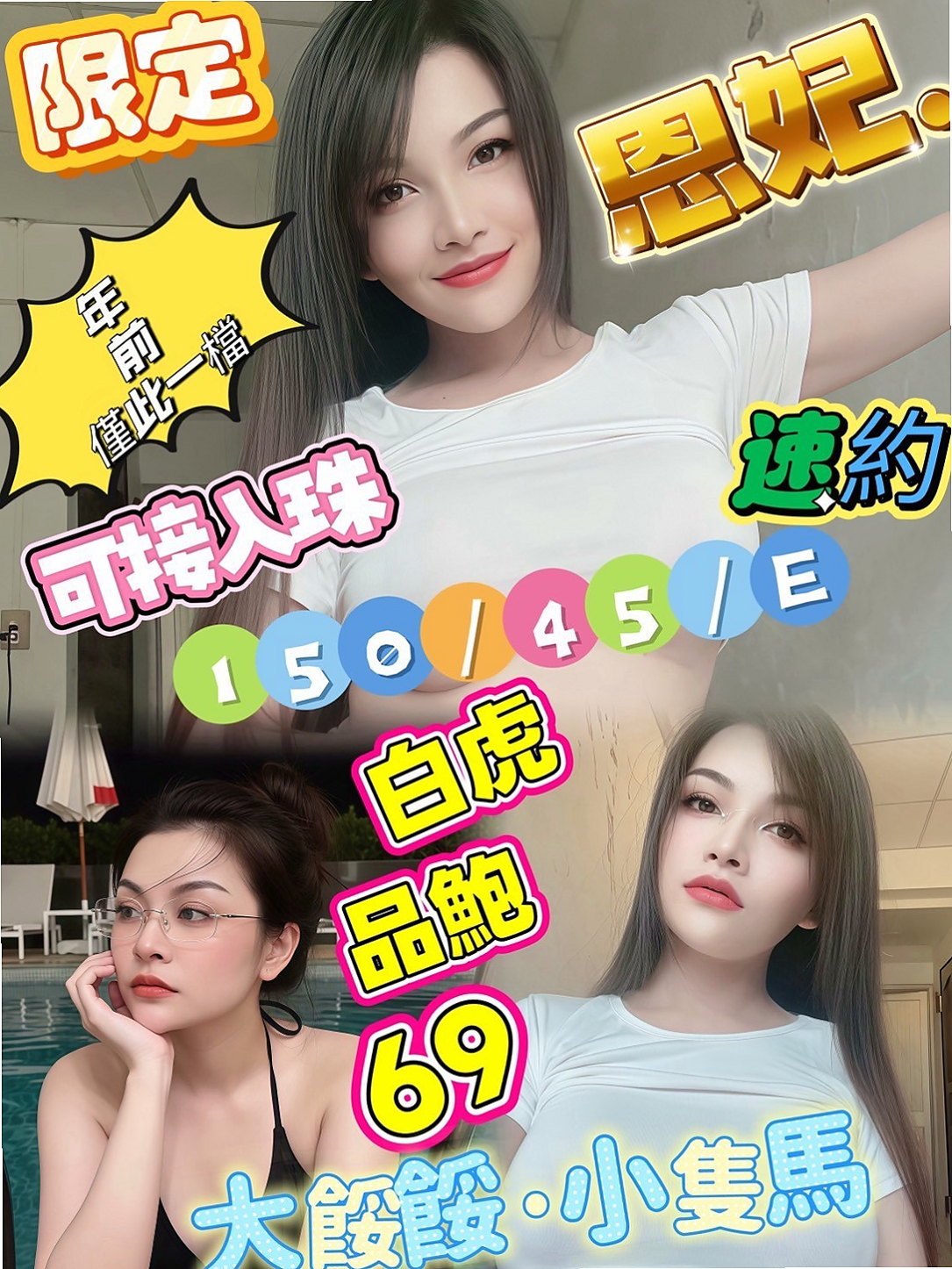 如何挑選最適合你的台南外送茶？